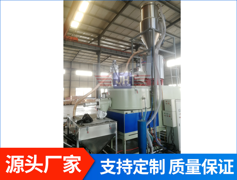 高速混合機(jī)真空吸料機(jī)