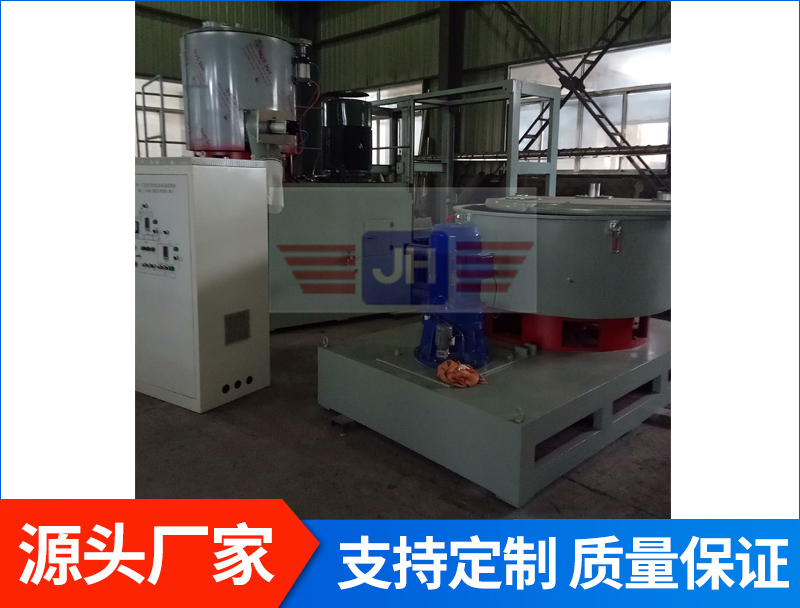高速混合機(jī)組