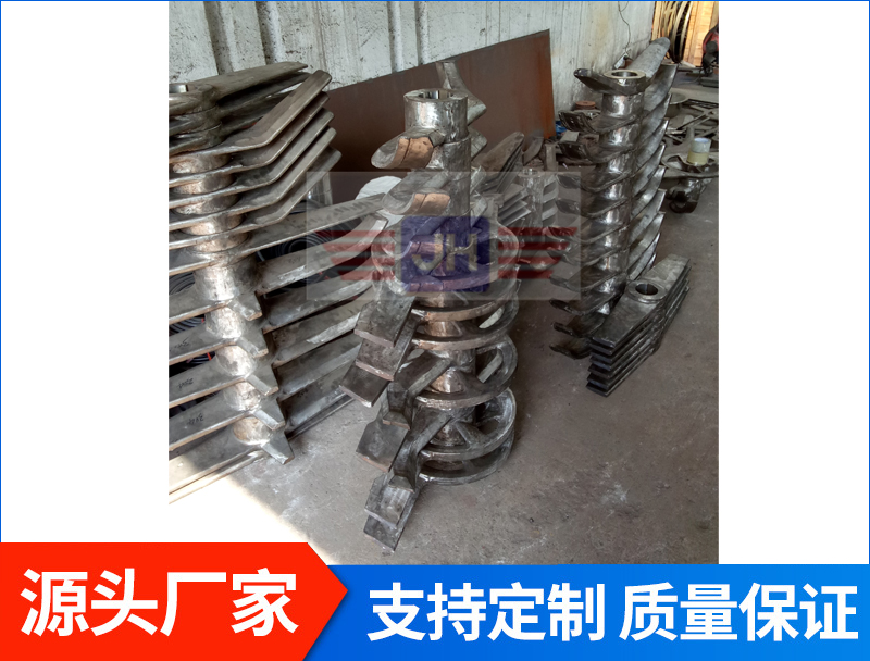 混合機(jī)攪拌槳葉