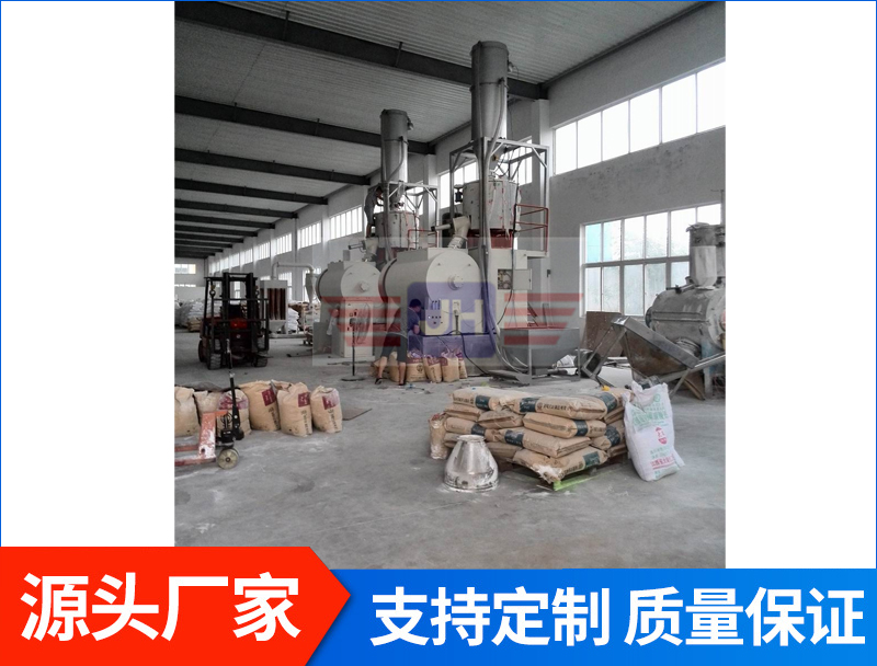 混合機(jī)真空上料