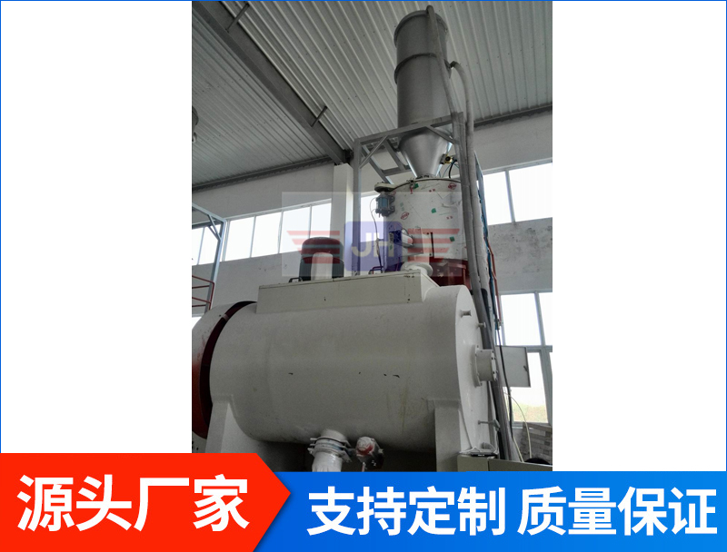 混合機(jī)真空上料機(jī)