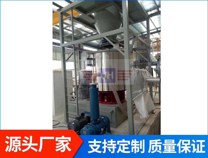 真空吸料高速混合機(jī)